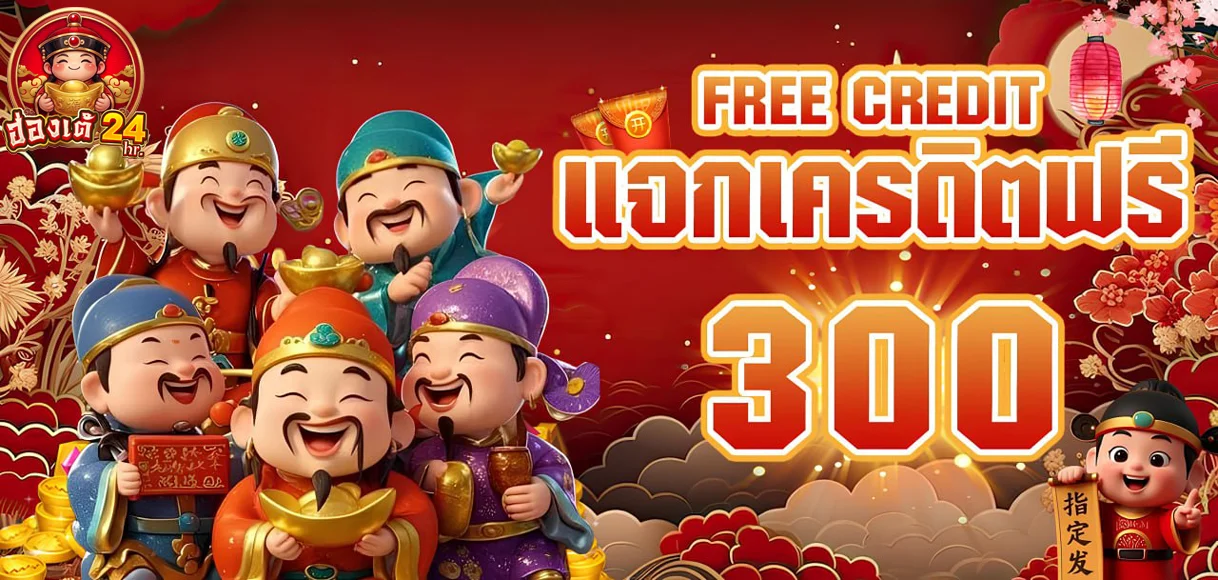 hongtae24hr banner